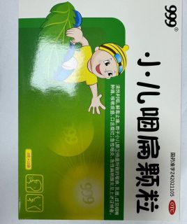 小儿咽扁颗粒