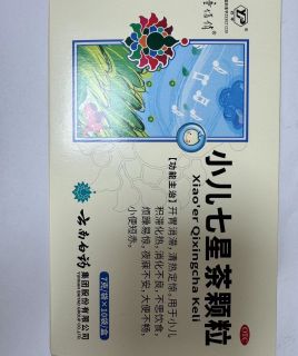 小儿七星茶颗粒