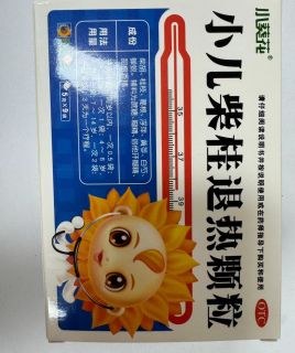 小儿柴桂退热颗粒